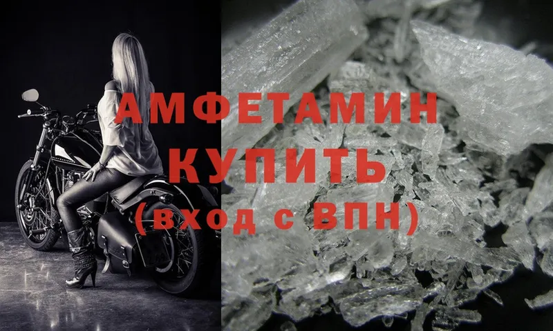 Amphetamine Розовый  даркнет сайт  Углич 