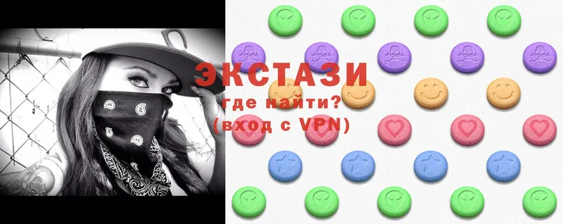 Ecstasy 280мг  купить наркотик  Углич 